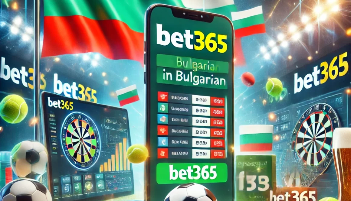 bet365.com bg спортни залози бет365 българия