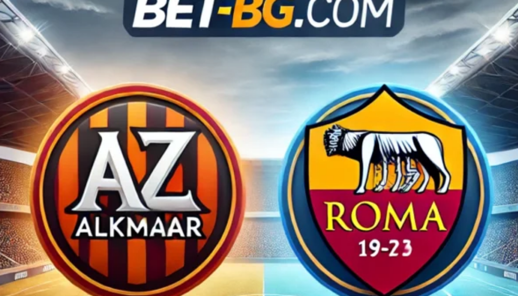 АЗ Алкмаар - Рома bet365