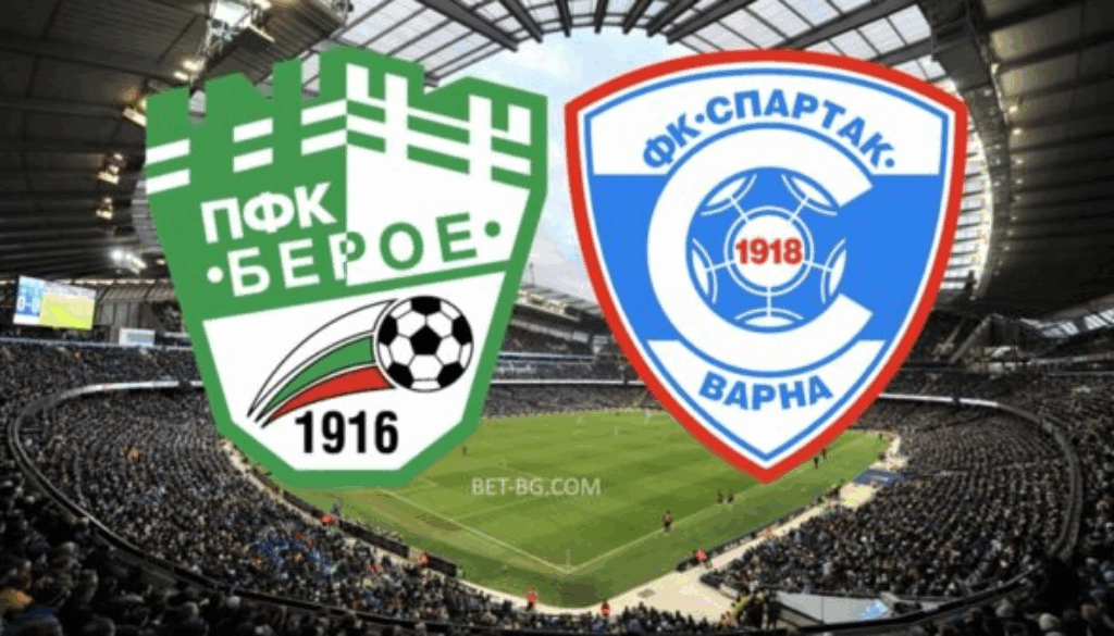 берое - aспартак варна bet365